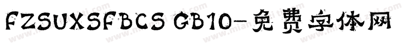FZSUXSFBCS GB10字体转换